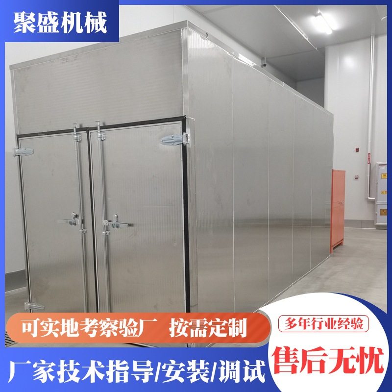 空气能腊肉烘干机 商用全自动板鸭肉类干燥机 腊肠空气能烘干机,清洗/食品/商业设备,风干机,淘宝优惠券,粉丝福利购,淘宝优惠卷