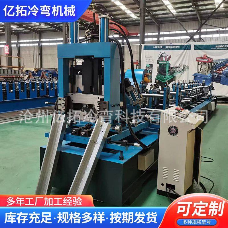 C-Z型钢机 自动换型檩条机 一键换型辊压成型机 型钢一体成型机,五金/工具,折弯机,淘宝优惠券,粉丝福利购,淘宝优惠卷