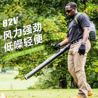 格力博吹风机82V背负式户外吹雪风力灭火机工程鼓风机电动吹尘器