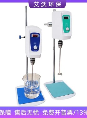 AWJB-SH/AWJB-ST系列实验室数显增力定时搅拌机 实验室低转速搅拌