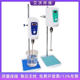 实验室低转速搅拌 ST系列实验室数显增力定时搅拌机 AWJB