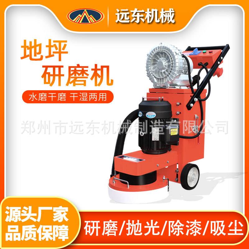 现货环氧地坪研磨机水泥固化地面翻新打磨机自吸尘环氧地坪研磨机
