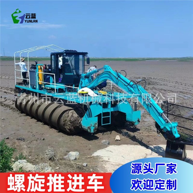泥地沼泽地花米草割草船 滩涂打桩机设备 螺旋推进车供应,农机/农具/农膜,清淤机械,淘宝优惠券,粉丝福利购,淘宝优惠卷