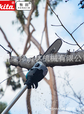 牧田DUA301ZB充电式伸缩高枝锯36V高空锯果树锯子高枝剪园艺锯树