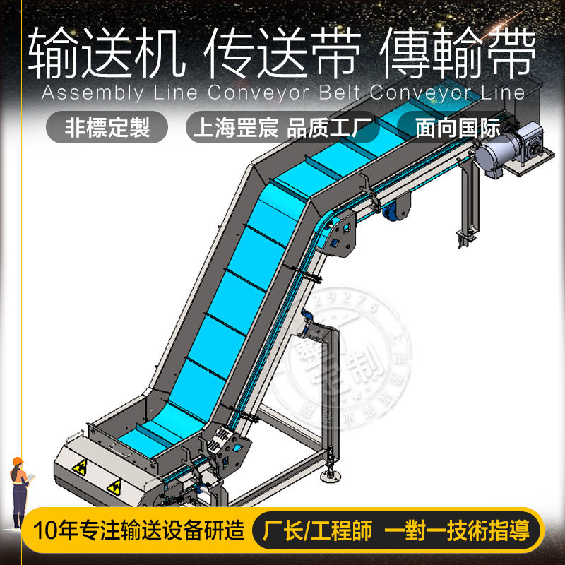 PU皮带输送线物料提升机传送带裙边挡板爬坡式皮带输送机自动升降,搬运/仓储/物流设备,输送机,淘宝优惠券,粉丝福利购,淘宝优惠卷