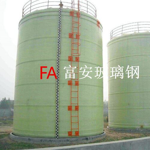 【厂家供应】玻璃钢千吨储罐、盐酸罐、次氯酸钠罐、亚氯酸钠罐