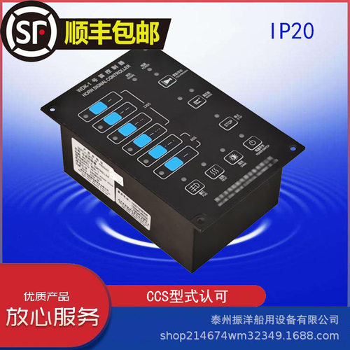 雾笛控制器控制号笛WKD-1 AC220V IP20电控专用船舶双电压适配