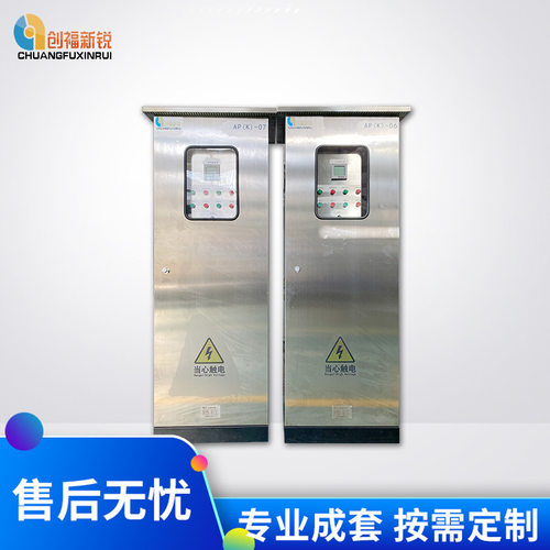 地源热泵控制柜恒湿冷库烘干机 空气源热泵机组自动化控制柜
