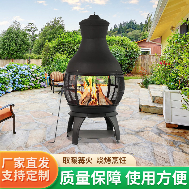 户外篝火盆室内庭院晚会烧烤炉炭火盆取暖柴火炉烧火炉供应烤肉