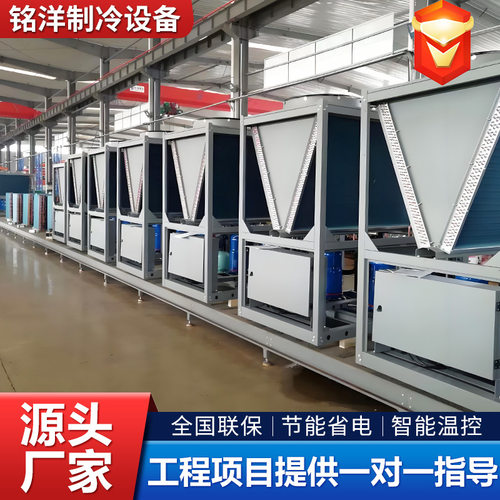 酒店学校空气能热水系统商用空气能热水器主机大型空气源热泵机组
