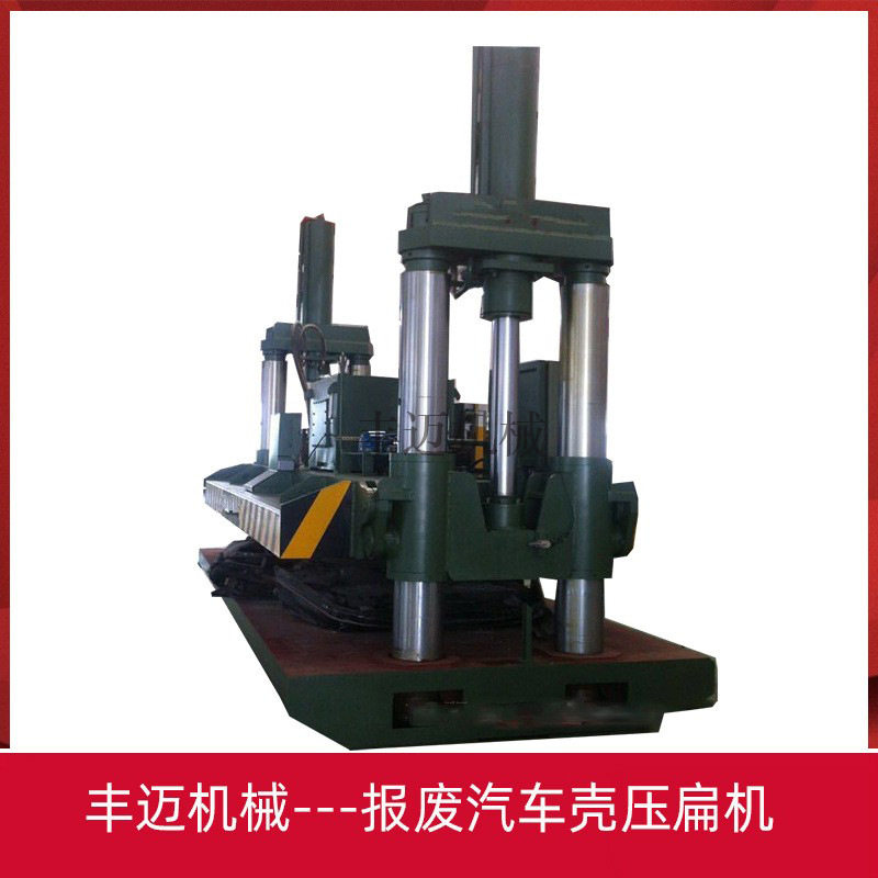 315型卧式废铁压块机 报废汽车外壳压扁机 金属屑边角料压块机,机械设备,冶炼设备,淘宝优惠券,粉丝福利购,淘宝优惠卷