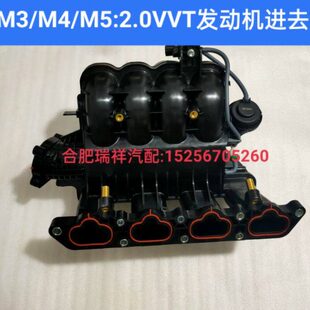 M5思皓X8发动机进气歧管总成进气支管 瑞风M3 适用江淮2.0VVT