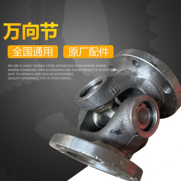 船用齿轮箱配套万向节联轴器传动轴