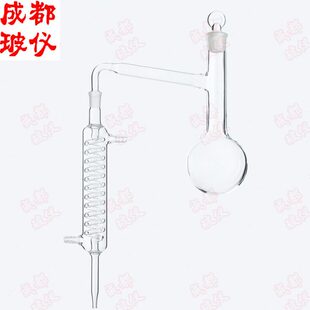 全玻蒸馏器 圆底烧瓶250ml500ml1000ml2000ml5000ml10000ml 整套