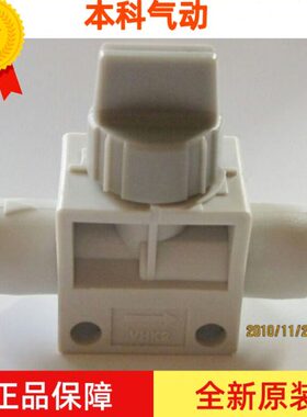 全新手动阀VHK2/VHK3-04F-04F-06F-06F-08F-08F-10F-10F-12F-12F