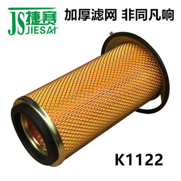 K1122 空滤 适用汉拿/合力/台励福叉车 1122带盘 空气滤清器滤芯