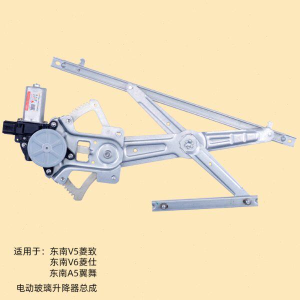 专用于东南V5玻璃升降器总成菱致菱仕V6A5翼舞电动车窗摇机配件