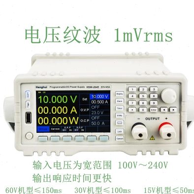 恒惠高精度可编程程控直流稳压电源30V30A可调/HSW-3030教学电源