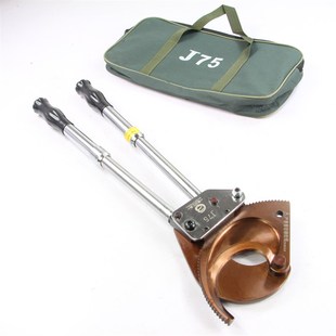 185 300 150棘轮剪断线缆剪线钳剪刀齿轮剪刀 J75电缆剪刀240 J95