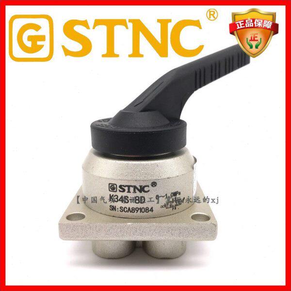 STNC索诺天工K34S-8D三位四通手转阀底部出气接管扳动阀K34R6-08D