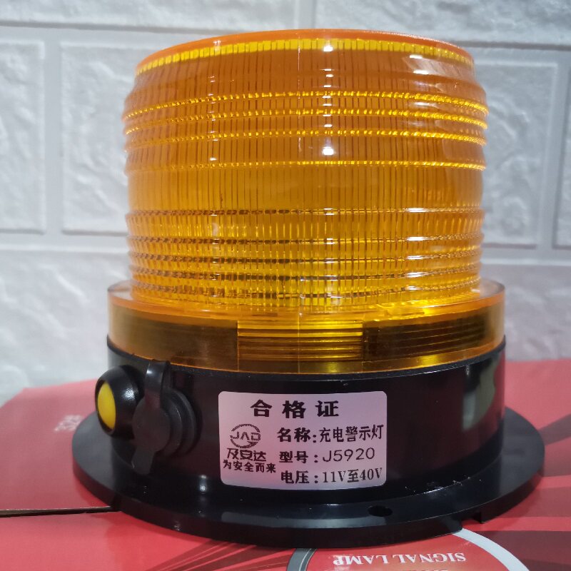 充电式警示灯圆形LED开道警示灯吸顶灯汽车工程车移动式爆闪灯