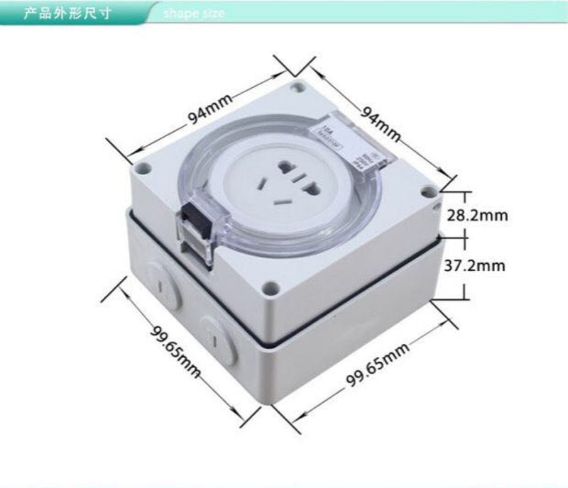 津奈电气防水插座10A五孔室外工业220V56SO310F插座防暴雨明暗装