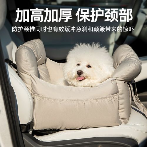 宠物车载狗窝可拆洗汽车外出包小型犬狗狗猫咪安全座椅车载垫神器