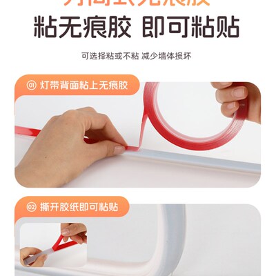 无频闪灯带插头 220v插电式客厅电视柜背景墙卧室自粘暖光led灯条