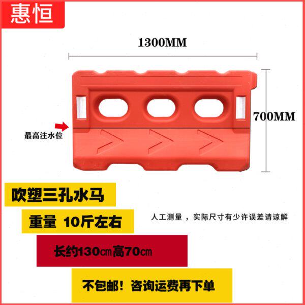 1.5政围挡施工修路1.8米水马交通注水三孔吹塑1.1米市2米围栏塑料