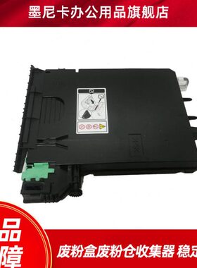 适合理光C250 C252 261 220 222 221 240 231 C312 242 SP C240DN