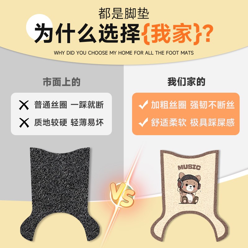 雅迪摩登追光70-H脚垫电动车踏板垫电瓶车防水防滑脚踩垫一脚踏