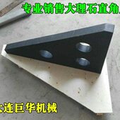 大理石直角尺300 400mm精度00级大理石三角规三角板大理石方尺