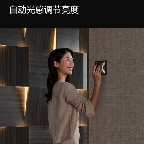 绿米场景面板智能开关S1触摸屏homekit语音灯控