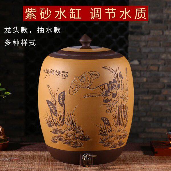 紫砂水缸带龙头小号家用抽水净水缸无釉陶瓷茶水桶大号过滤储水罐