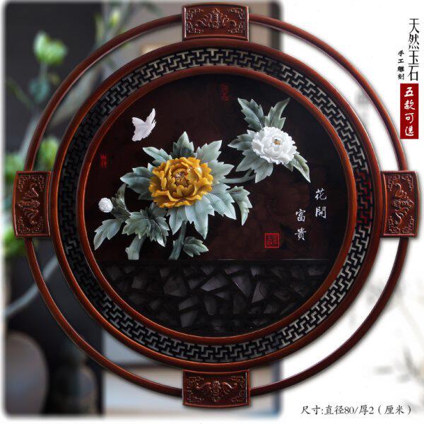 玉雕画挂件客厅书房玄关背景墙壁装饰仿古中式雕刻工艺品牡丹 鱼