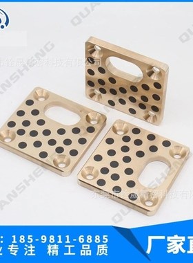 现货STW耐磨块 SEW自润滑滑板石墨铜导板MWF铜套铜合金滑块