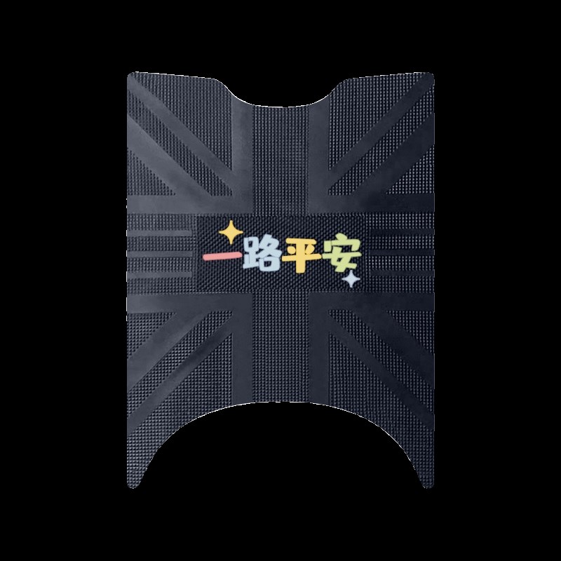 爱玛卫士A516电动车脚垫AM1200DT-27S电瓶车防水防滑脚踏垫踏板垫