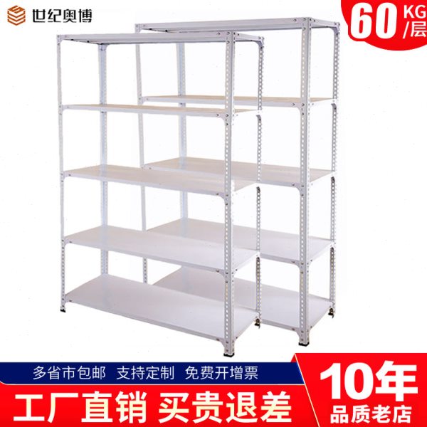角钢货架角铁层板三角铁家用仓储两层三层加厚多功能金属铁置物架