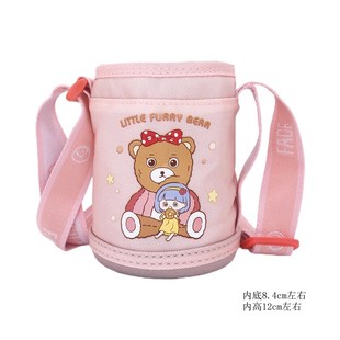 防滑 儿童保温杯杯套斜跨水壶杯套带背带袋子短款 小黄鸭B DUCK