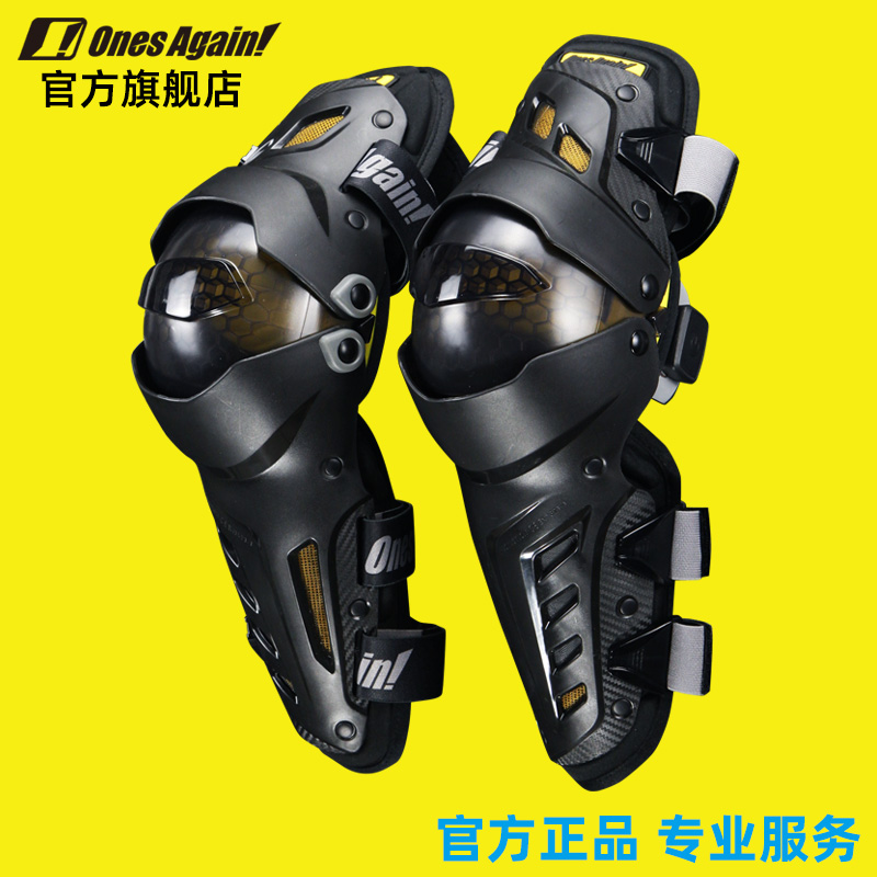 摩托车护膝男骑行机车护具四季越野林道防风防摔机械护腿骑士装备