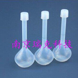 特氟龙FEP容量瓶-耐受HF-定容级别B级塑料容量瓶-含增值税包邮
