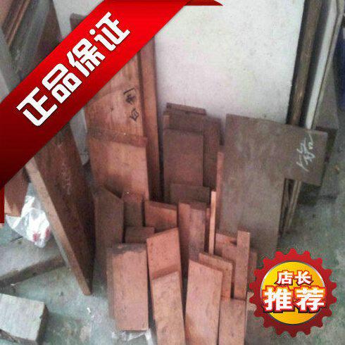 抗裂铬镐铜棒 对焊机用 C27000铬镐铜板 高硬度 高寿命 铬铜点焊