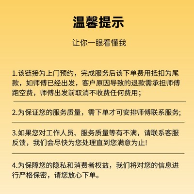 门窗维修理上门推拉移门阳台卫生间安装双层中空钢化窗户玻璃更换