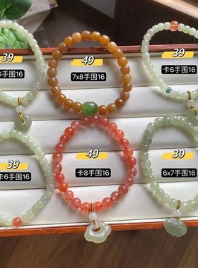 捡漏亏本处理天然和田玉南红手链女蜂蜜水色晴水手串烟紫灰青白玉