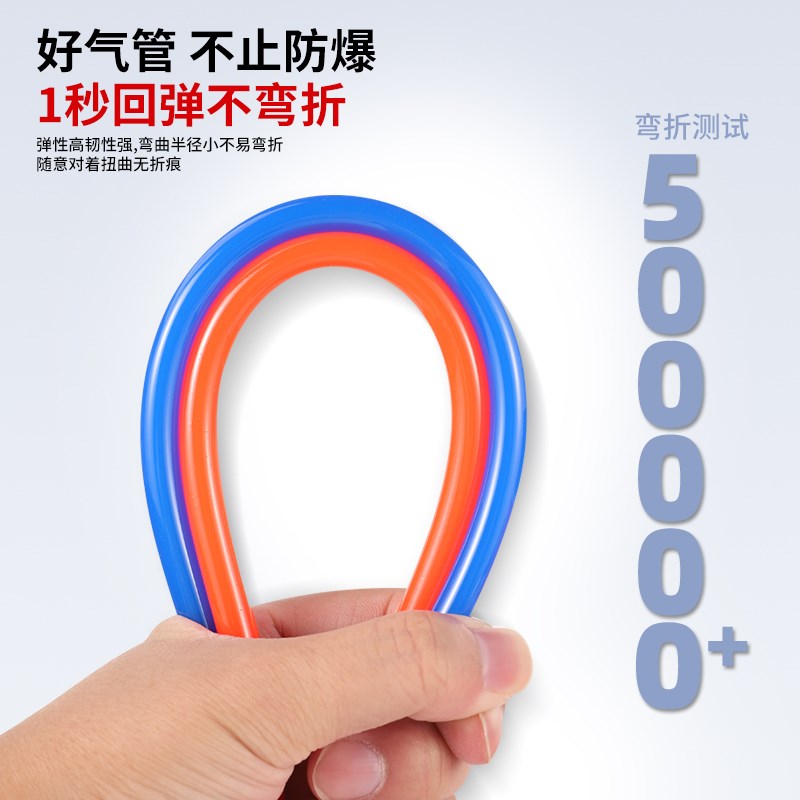 PU高压气管气动软管空压机连接管气泵透明防爆压缩气管6/8/10/12m