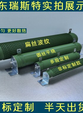 RXG20高精度,波纹电阻1000W2000W3000W4000W5000W6000W10kW