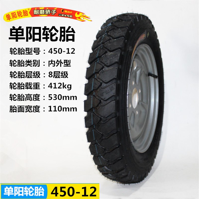 电动/燃油全篷车/全封闭客运三轮前减震总成三轮车加车棚载重前叉