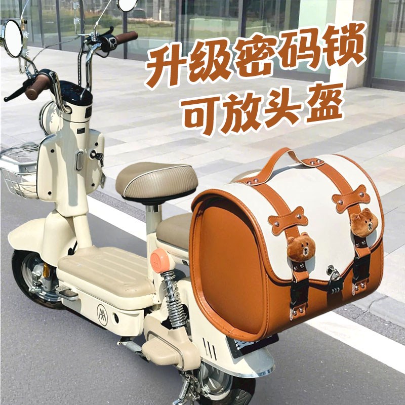 电动车后备箱后置储物收纳挂包雅迪爱玛电瓶车后尾车筐放东西神器