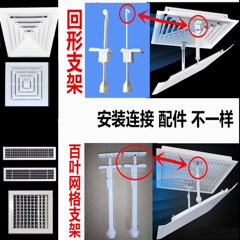 中央空调出风口挡风板防直吹方形回形吸顶风管机导风板遮风板挡板
