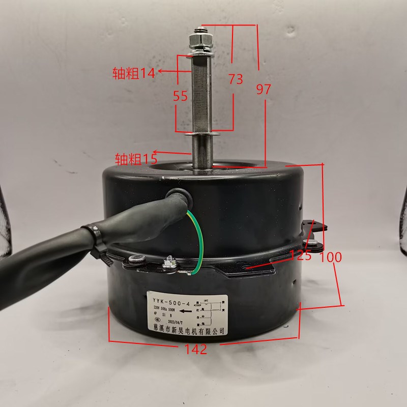冷风机电机工业扇电机YYF140-750-4YYF250-4YYK140-500-4YFD370